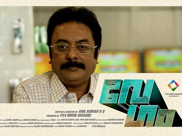 പ്രതാപ് പോത്തന്