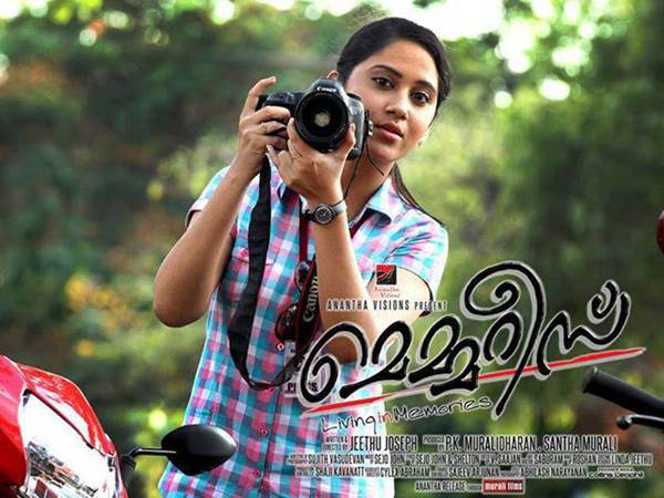 മെമ്മറീസിലൂടെ പൃഥ്വി ചിത്രത്തില്