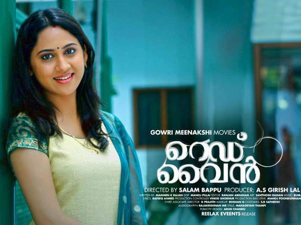മോഹന്ലാലിനൊപ്പം റെഡ് വൈനില്
