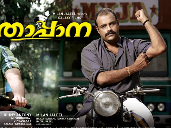 വില്ലനായി വീണ്ടും