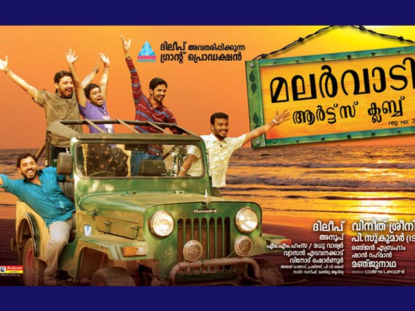 സംവിധായകനായി അരങ്ങേറ്റം