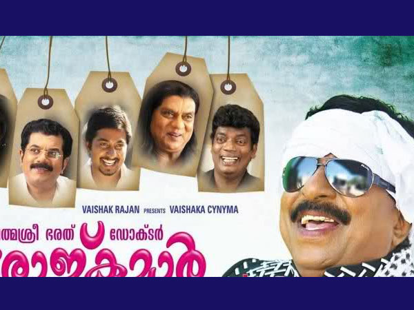 അച്ഛന്റെ മകനായി വീണ്ടും