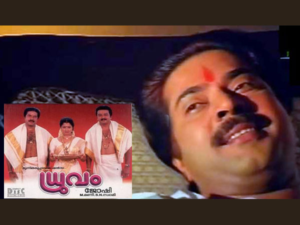 നരസിംഹ മന്നാടിയാര്