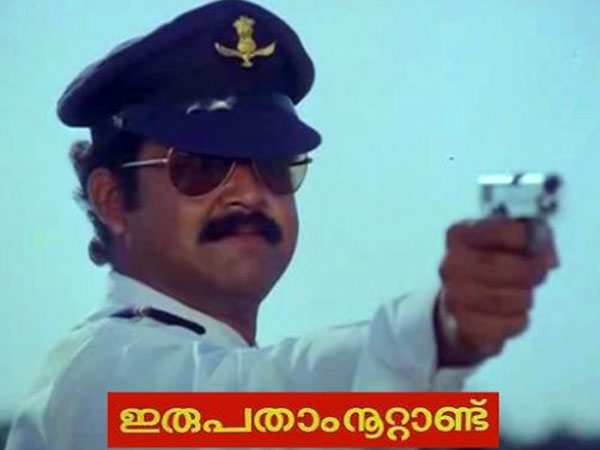 സാഗര് എലിയാസ് ജാക്കി