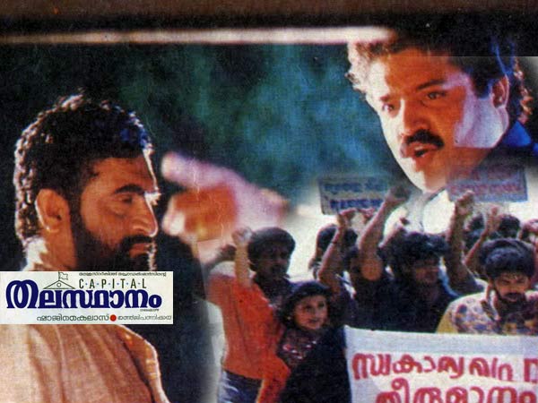 ആദ്യ ബ്രേക്ക് 1992ല്