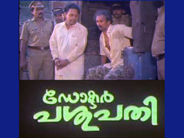 ഹിറ്റായത് മൂന്നാം ചിത്രം