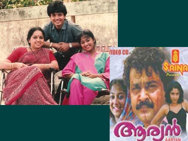 ആര്യന്