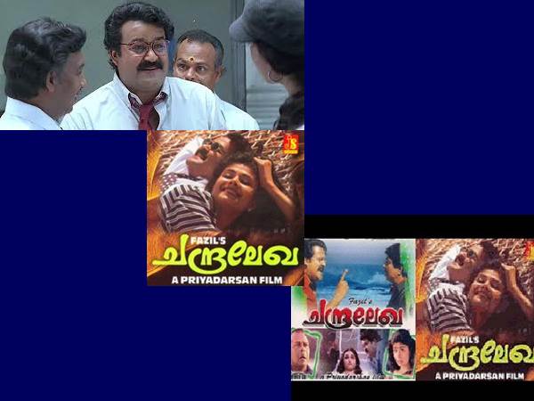 ചന്ദ്രലേഖ