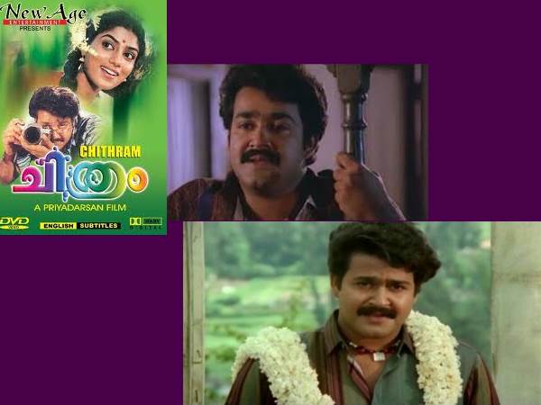 ചിത്രം