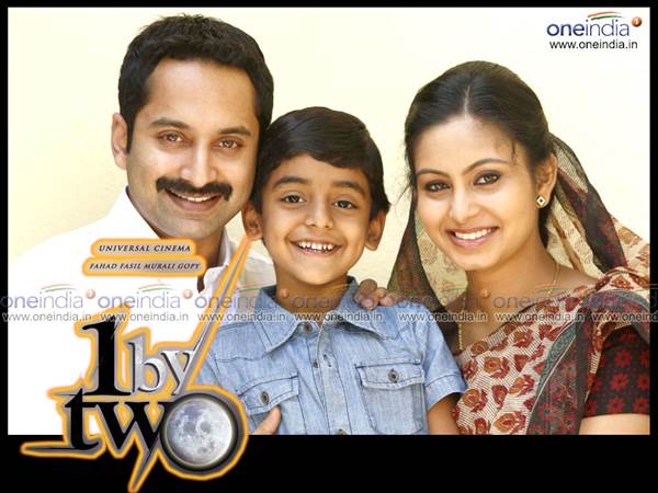 കുടുംബ നാഥനായി ഫഹദ്
