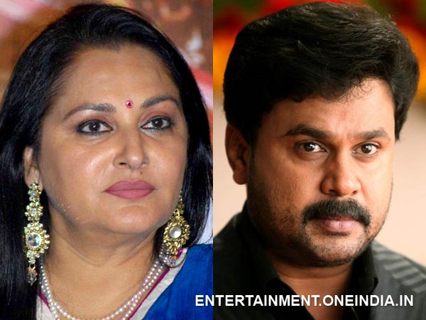 Jayaprada andDileep Jayaprada andDileep
