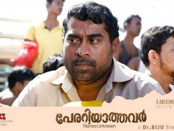 Suraj Perariyathavar Suraj Perariyathavar