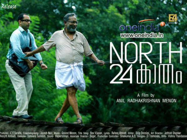 North 24 Kaatham North 24 Kaatham