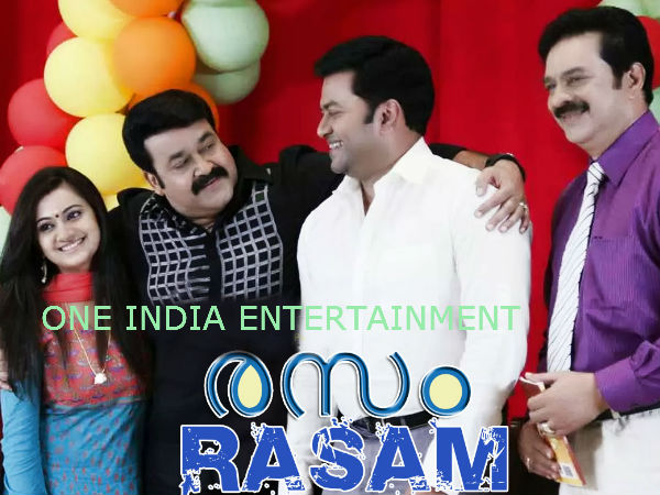 Rasam Movie Rasam Movie