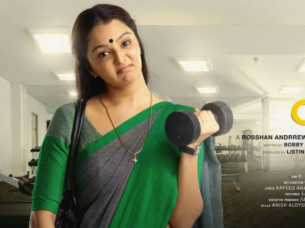 Manju Warrier Manju Warrier