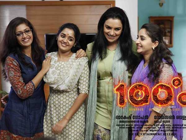 100 degree celsius 100 degree celsius