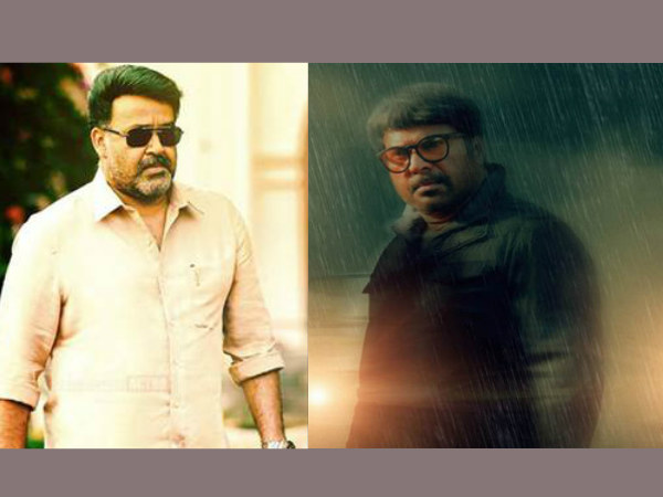 Mohan Lal Mohan Lal