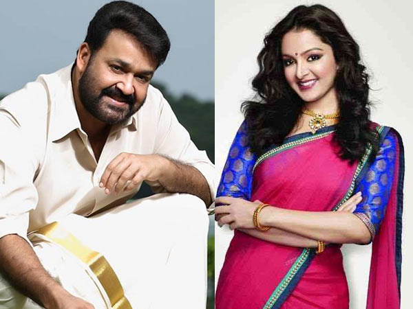 Mohanlal and Manju Mohanlal and Manju