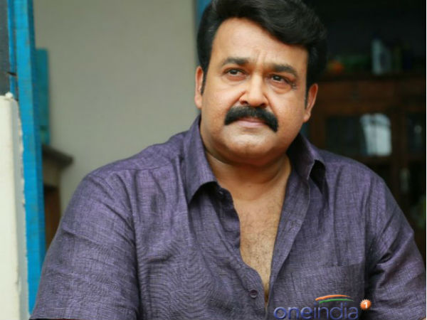 Mohan Lal Mohan Lal