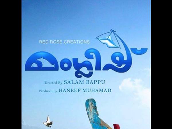 നിര്മ്മാണം
