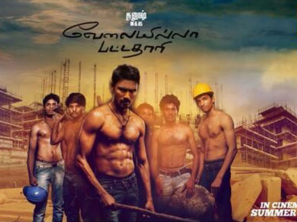 velai-illa-pattathari velai-illa-pattathari