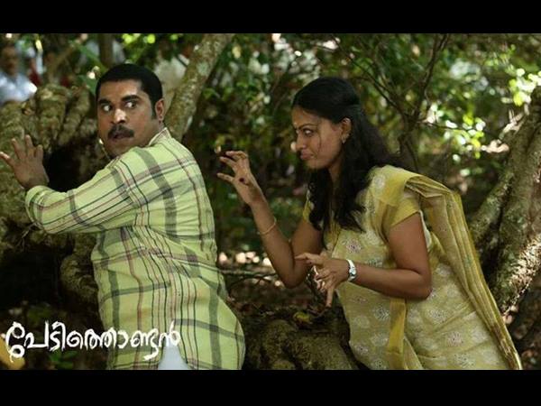 pedithondan pedithondan