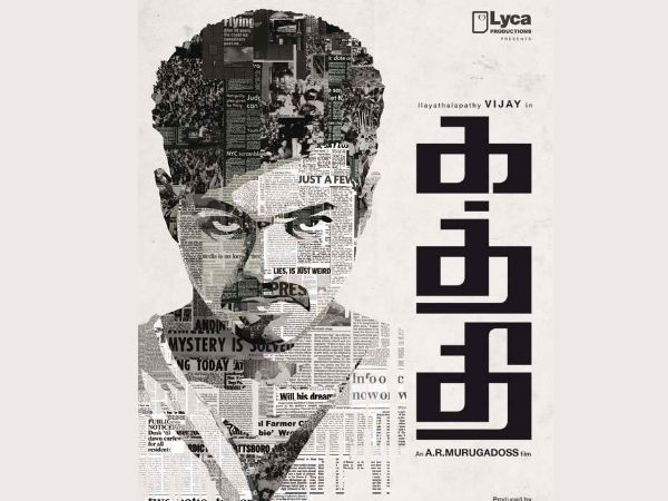 vijay-kathi vijay-kathi