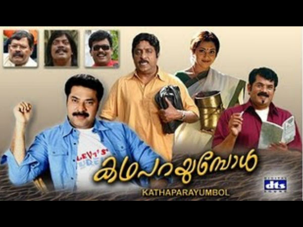 പുതിയ കാലത്ത് ശ്രീകൃഷ്ണനും കുചേലനും