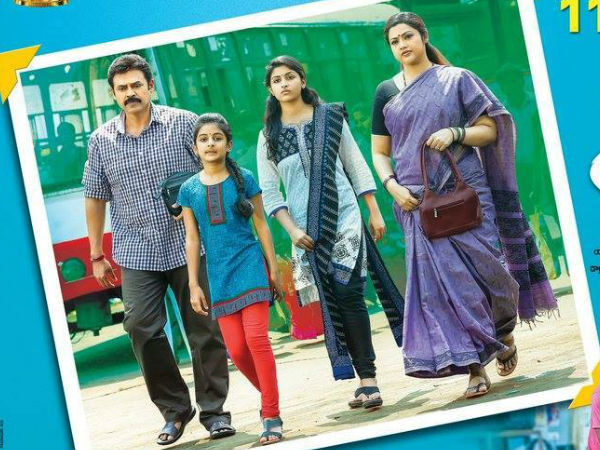 rishyam-telugu rishyam-telugu