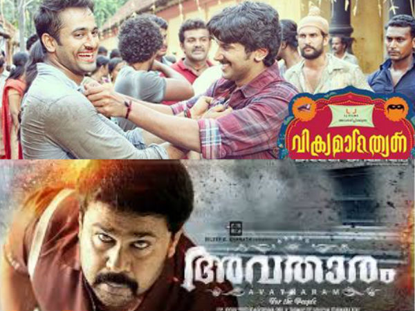 vijayaraghavan-avatharam vijayaraghavan-avatharam