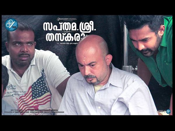 അനില് രാധാകൃഷ്ണ മേനോന്റെ രണ്ടാം ചിത്രം