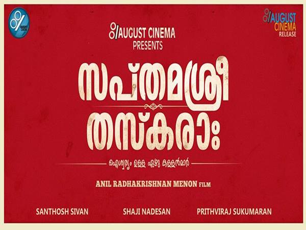 മംഗോളിയന് താരം