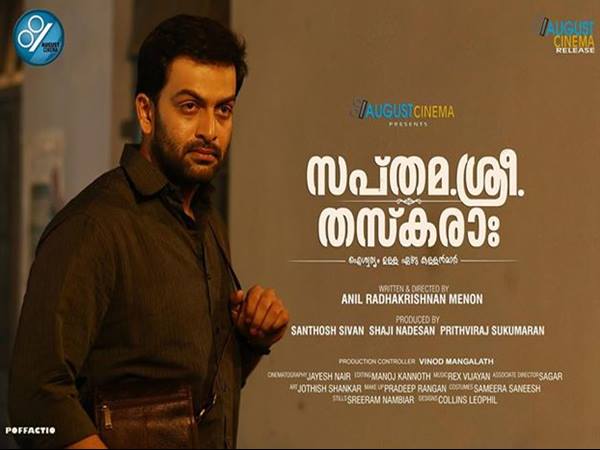 റിലീസ്