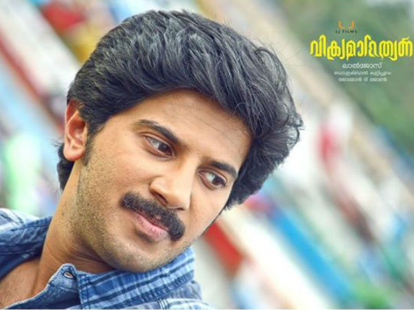 വിക്രമാദിത്യനും