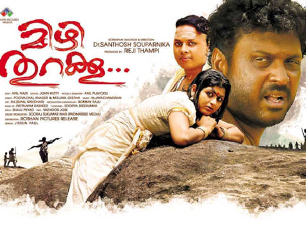ഗണേഷ് കുമാര്