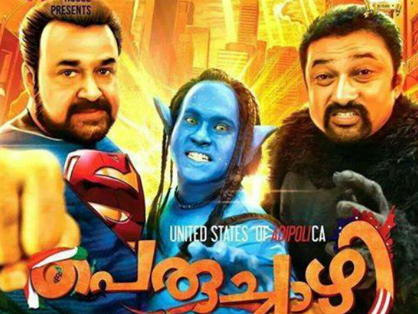 ചിരിക്കണോ??
