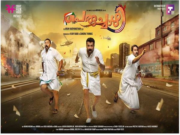 സാധനം കയ്യിലുണ്ടോ