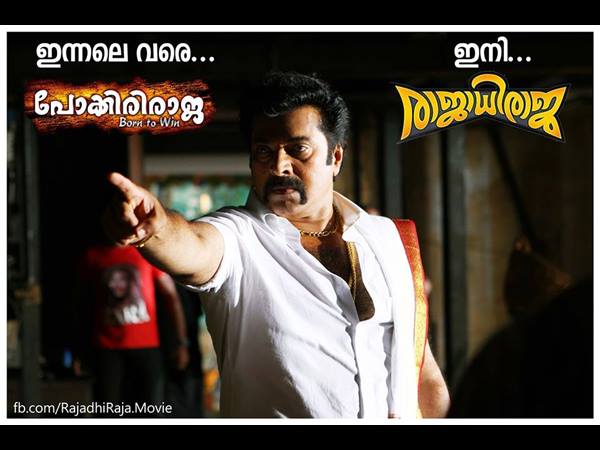 കഥാപാത്രം