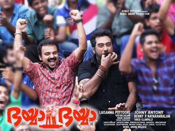 നര്മ്മത്തില് ചാലിച്ച്