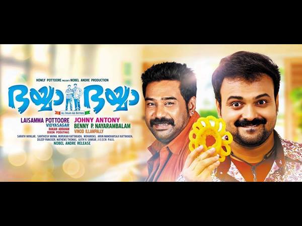 ലൊക്കേഷന്