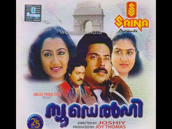 ന്യൂ ഡല്ഹി