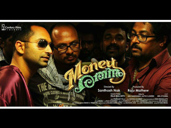 അണിയറയില്