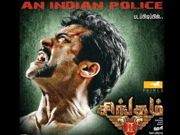 singam singam