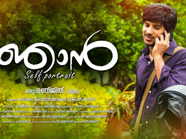 നായിക