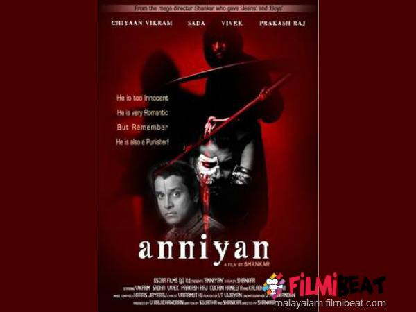 അന്യന് (2005)