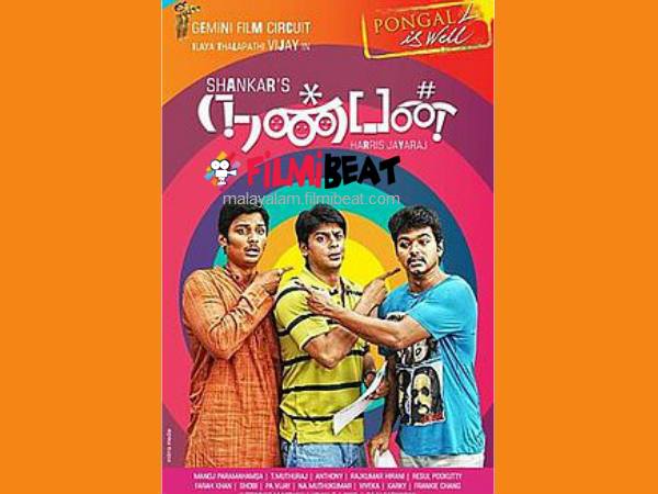നന്പന് (2012)