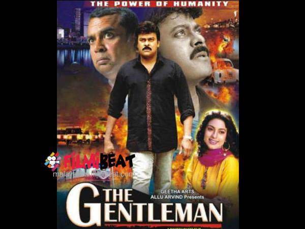 ജെന്റില്മാന് (1994)