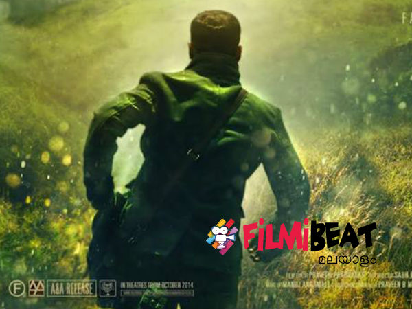 ഫഹദിന്റെ നിര്മാണം