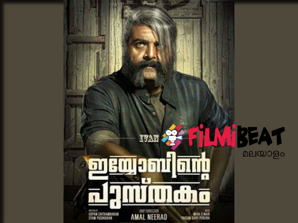 സ്വാതന്ത്ര്യത്തിന് മുമ്പ്