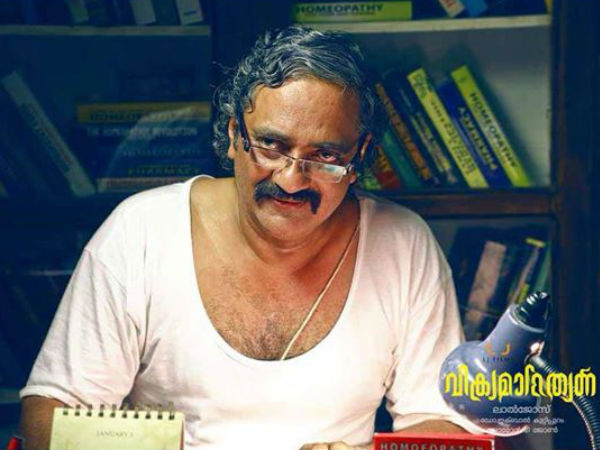 വിക്രമാദിത്യനിലെ ഡോക്ടര്
